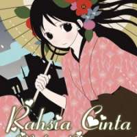  ����� Koi Tsukiyo no Himegoto <small>Story & Art</small> 